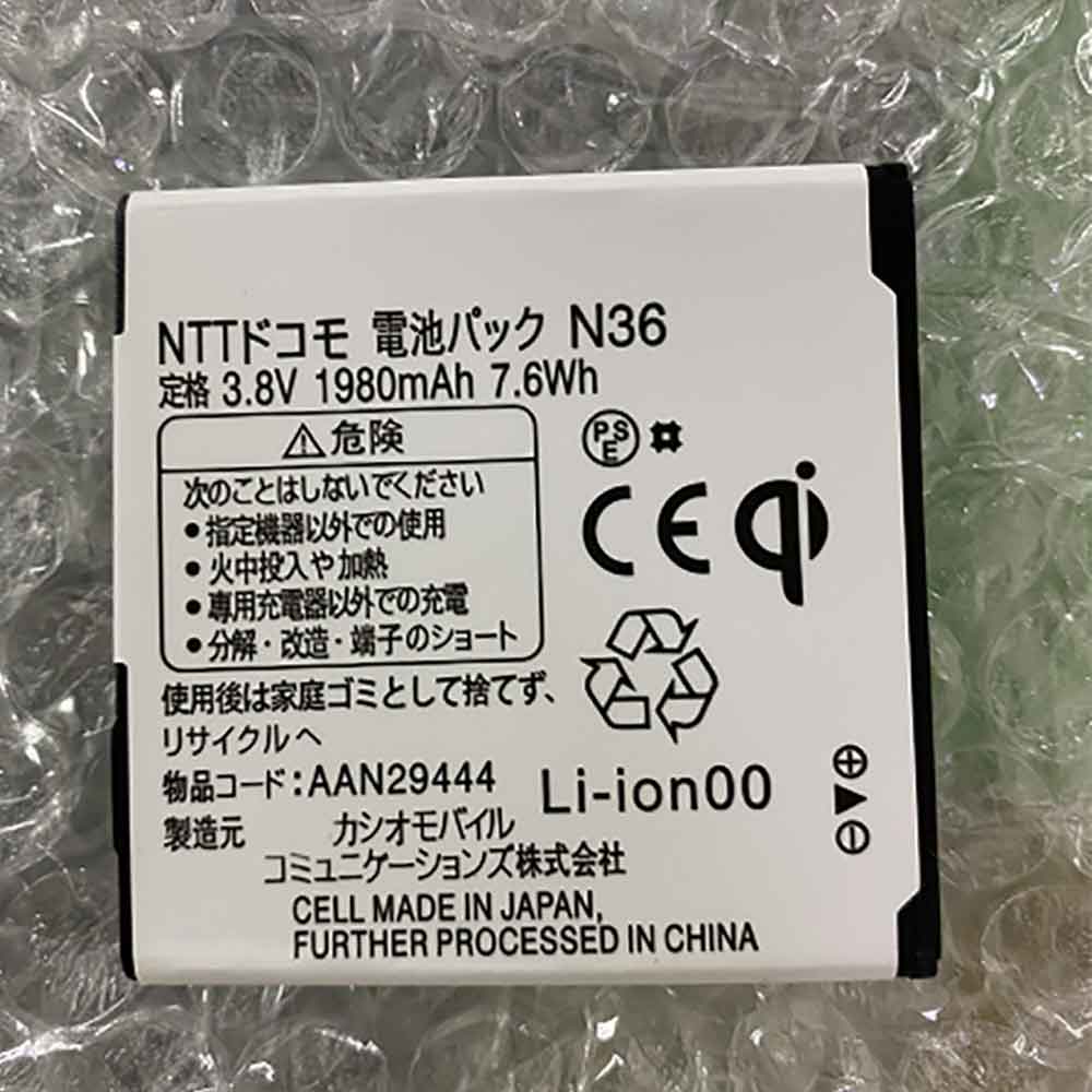 Batería para NEC Ls550/nec-aan29444